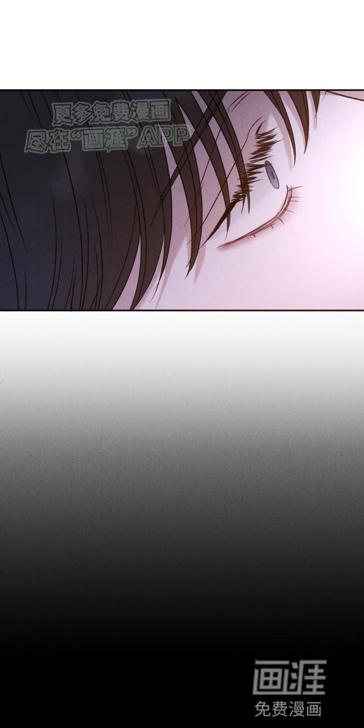 极致渴望 第8话 第20页