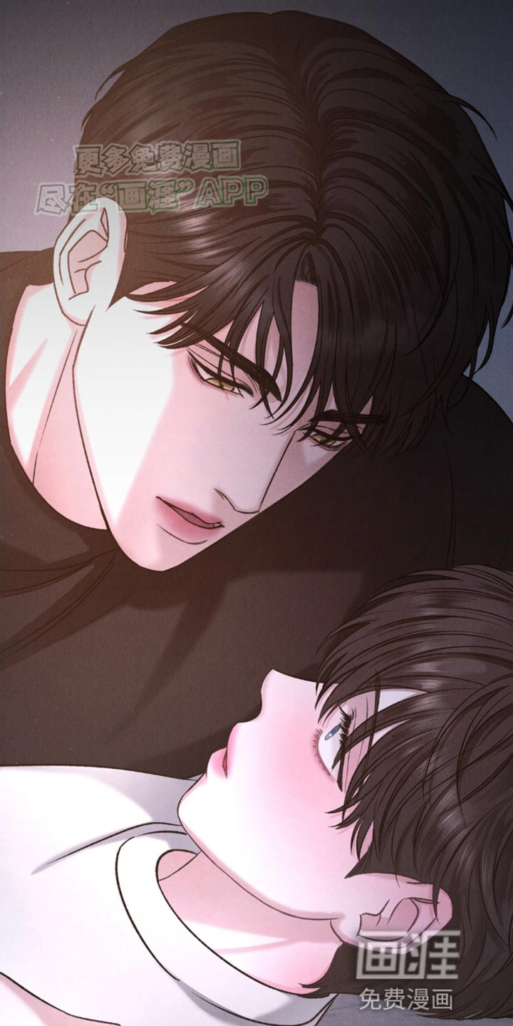 极致渴望 第8话 第26页