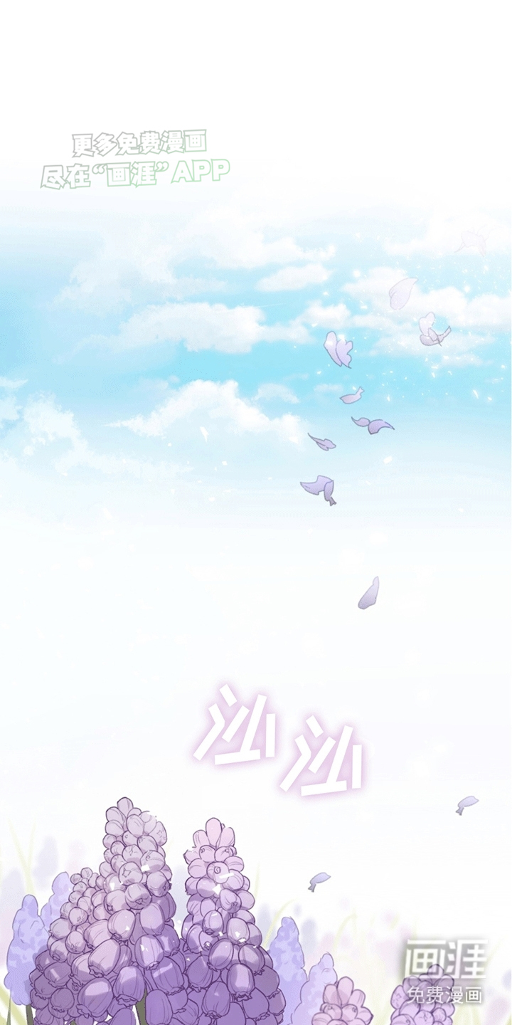 记忆断层第1话图