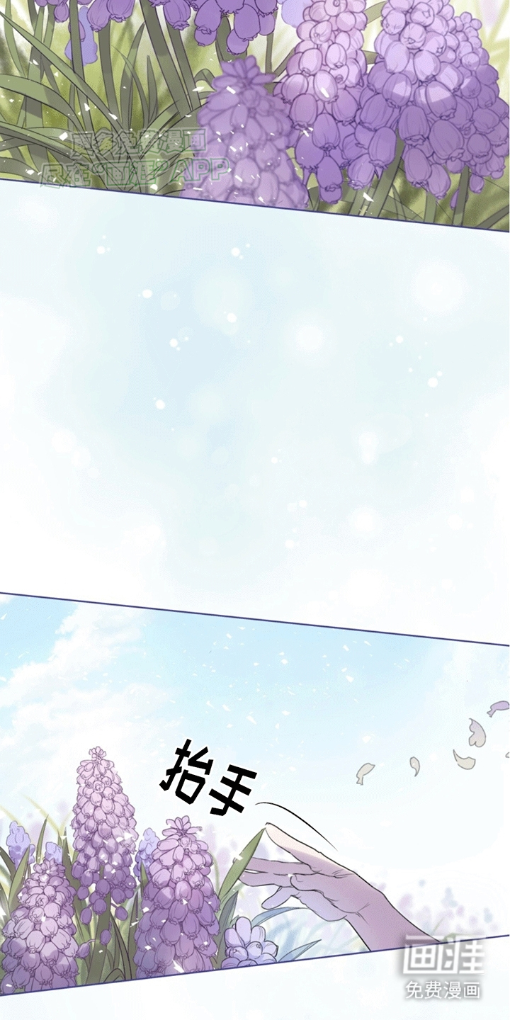 记忆断层第1话图