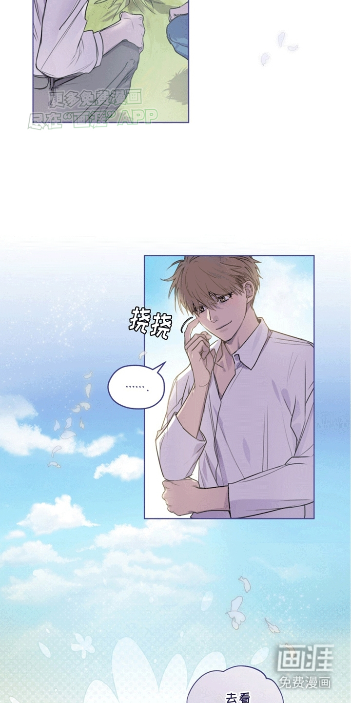 记忆断层第1话图