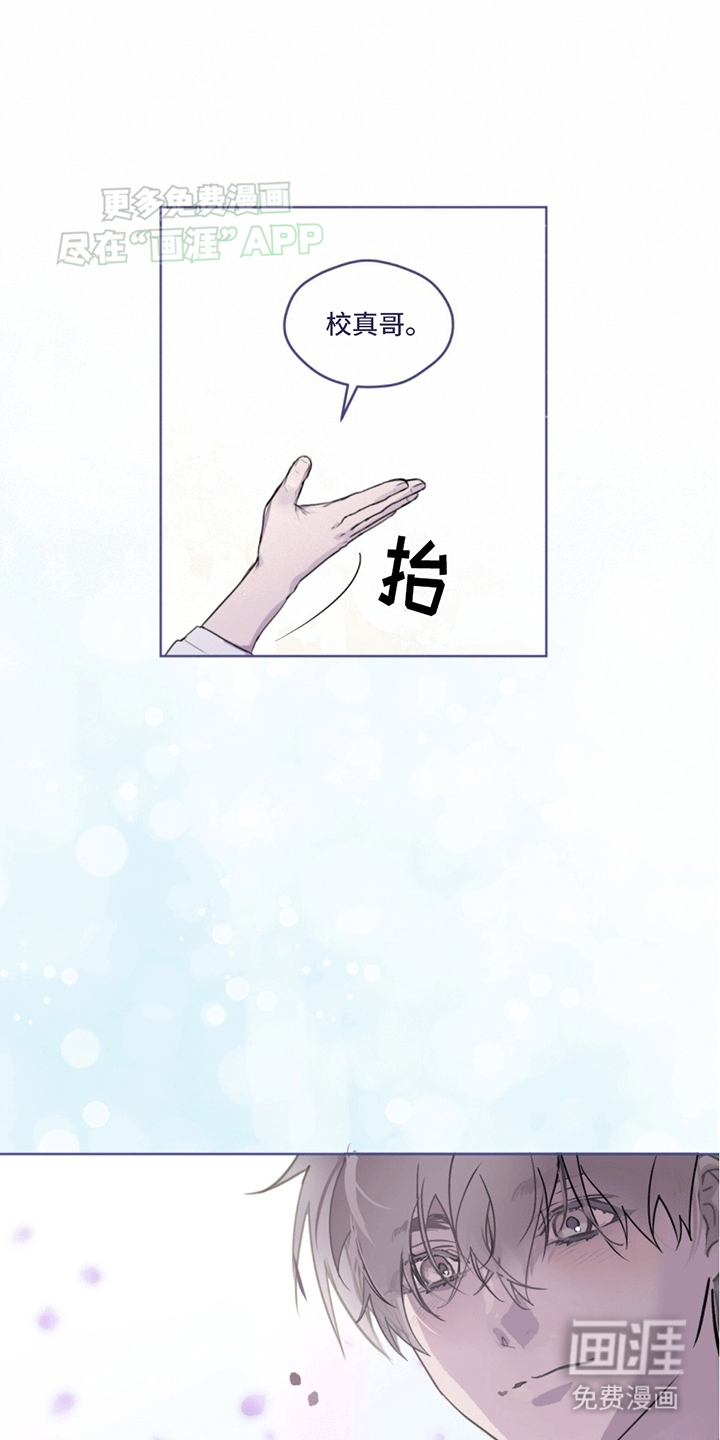 记忆断层第1话图