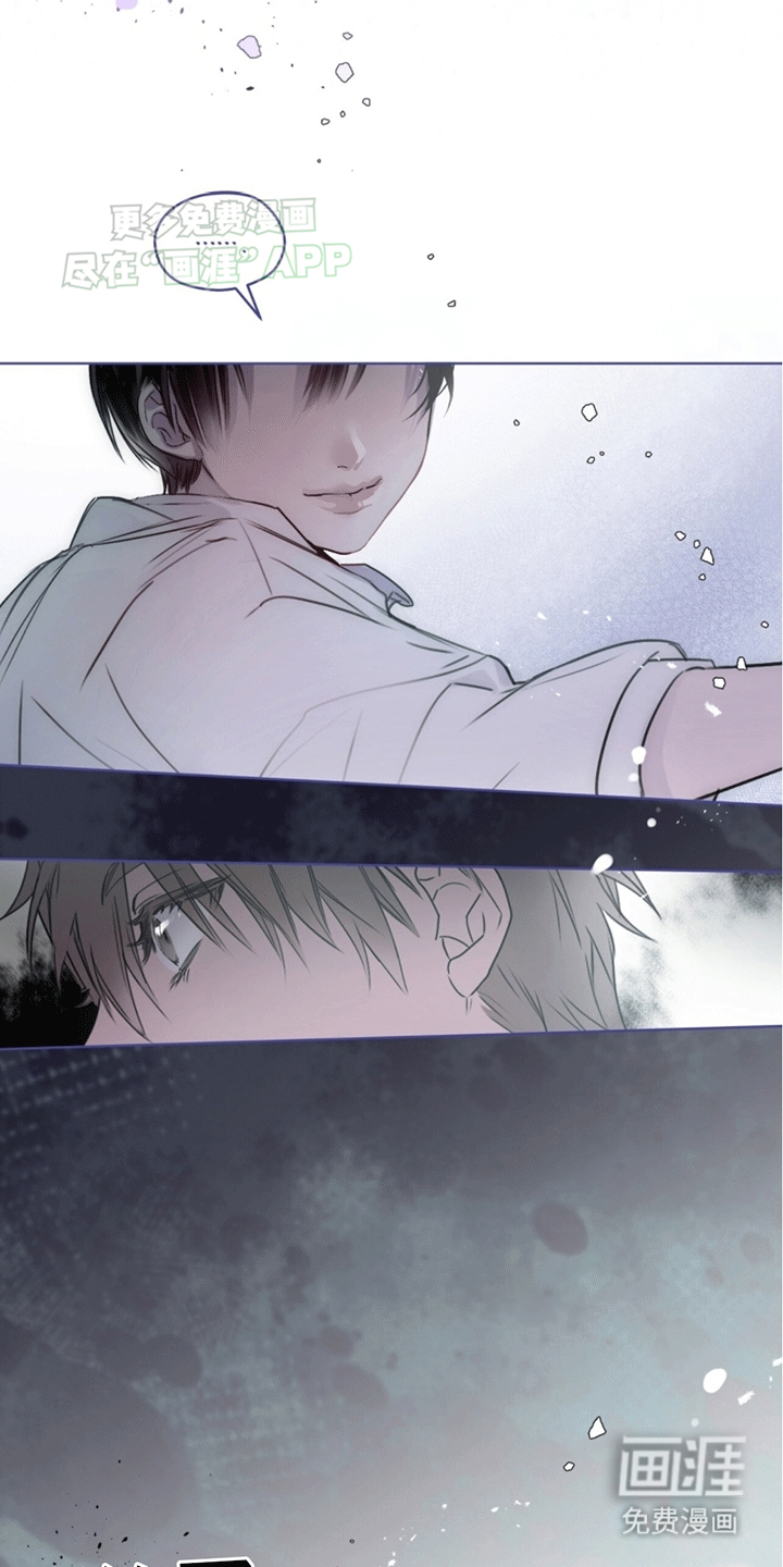 记忆断层第1话图