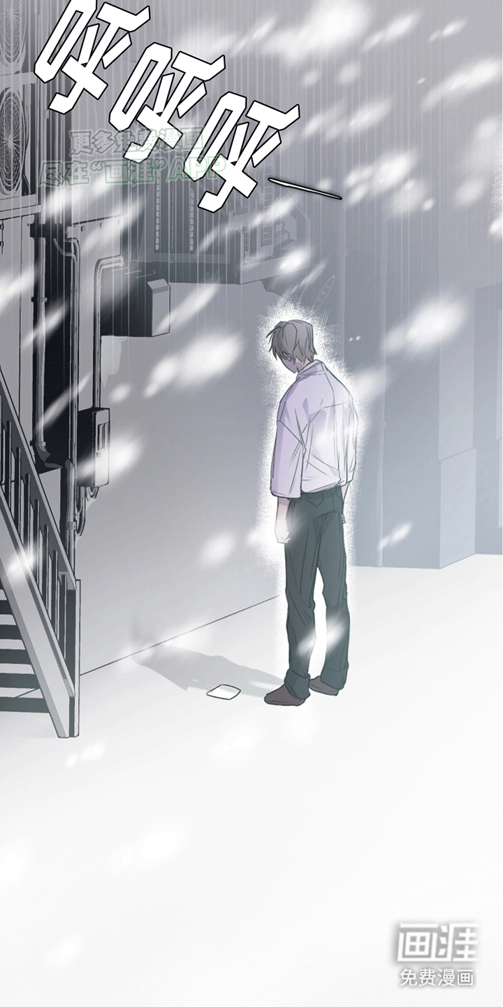 记忆断层第1话图