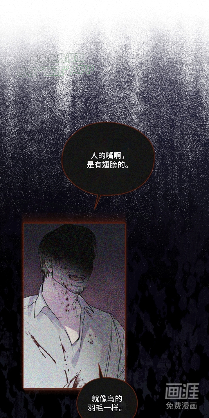 记忆断层第1话图