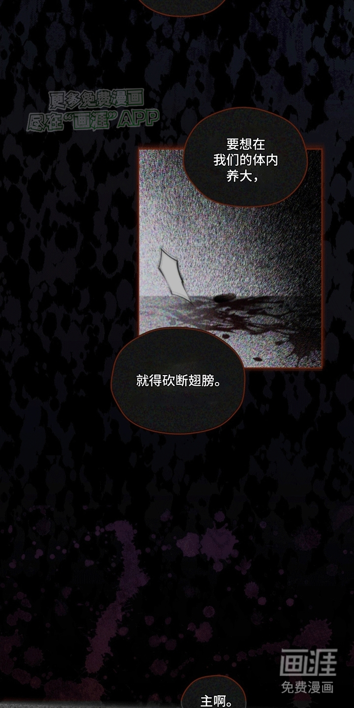 记忆断层第1话图