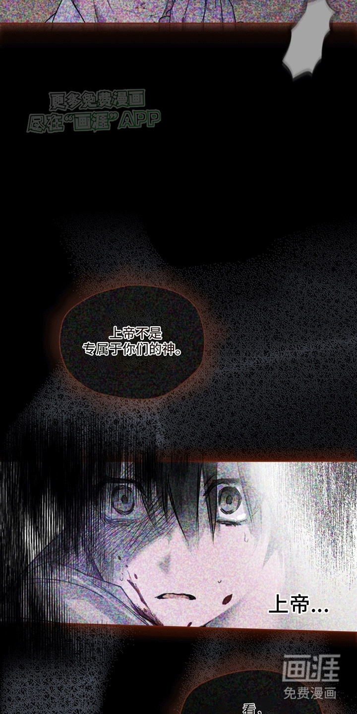 记忆断层第1话图