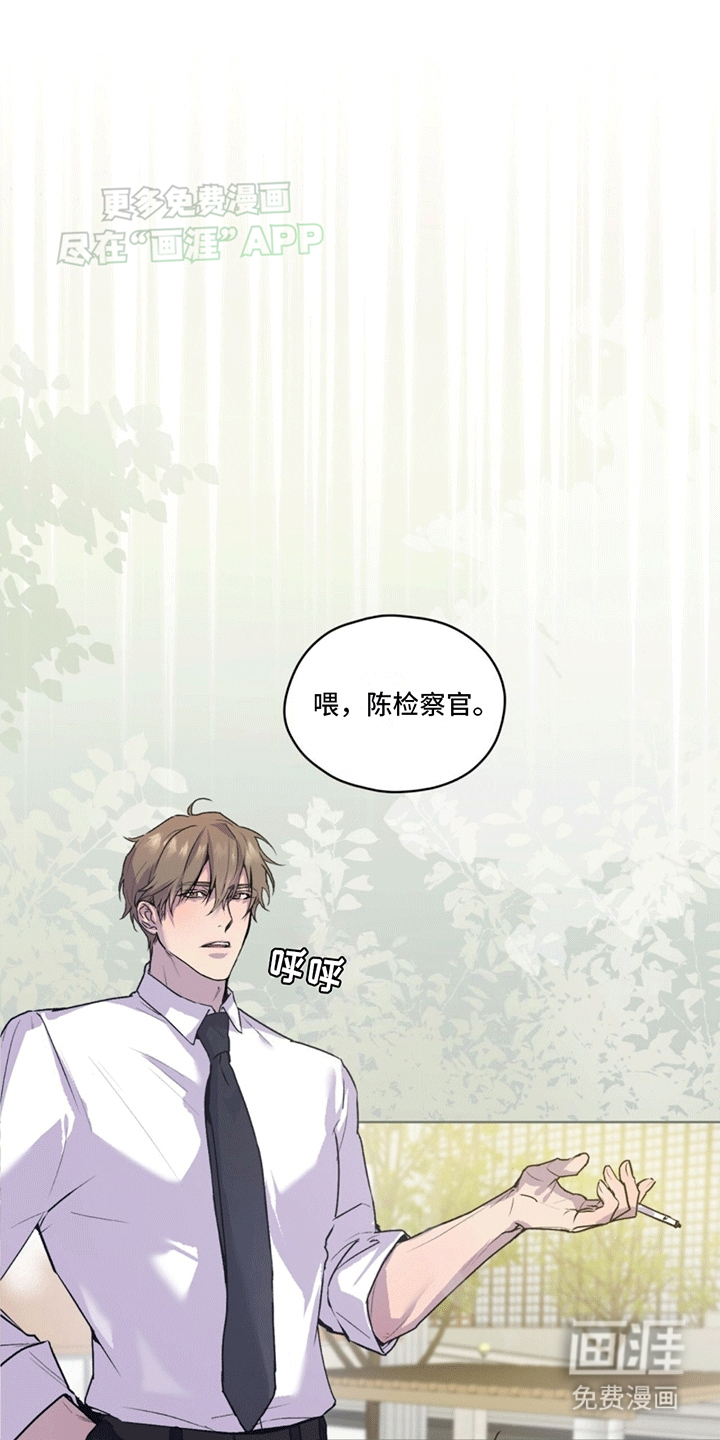 记忆断层第10话图