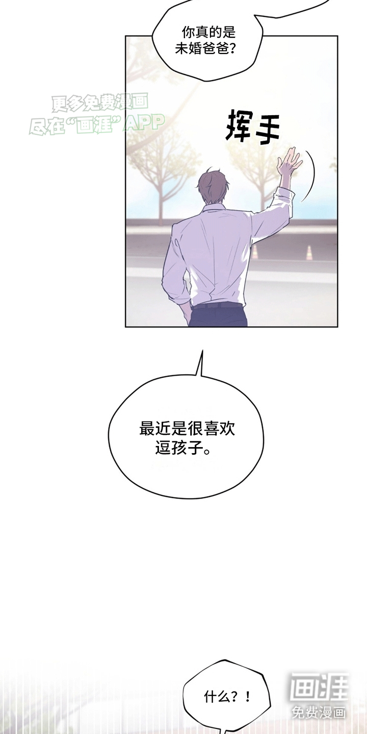 记忆断层第10话图