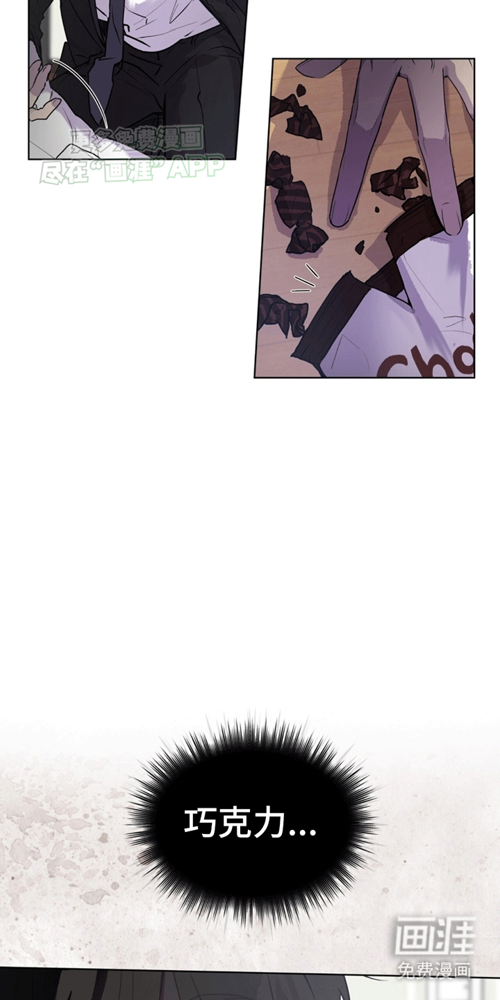 记忆断层第10话图