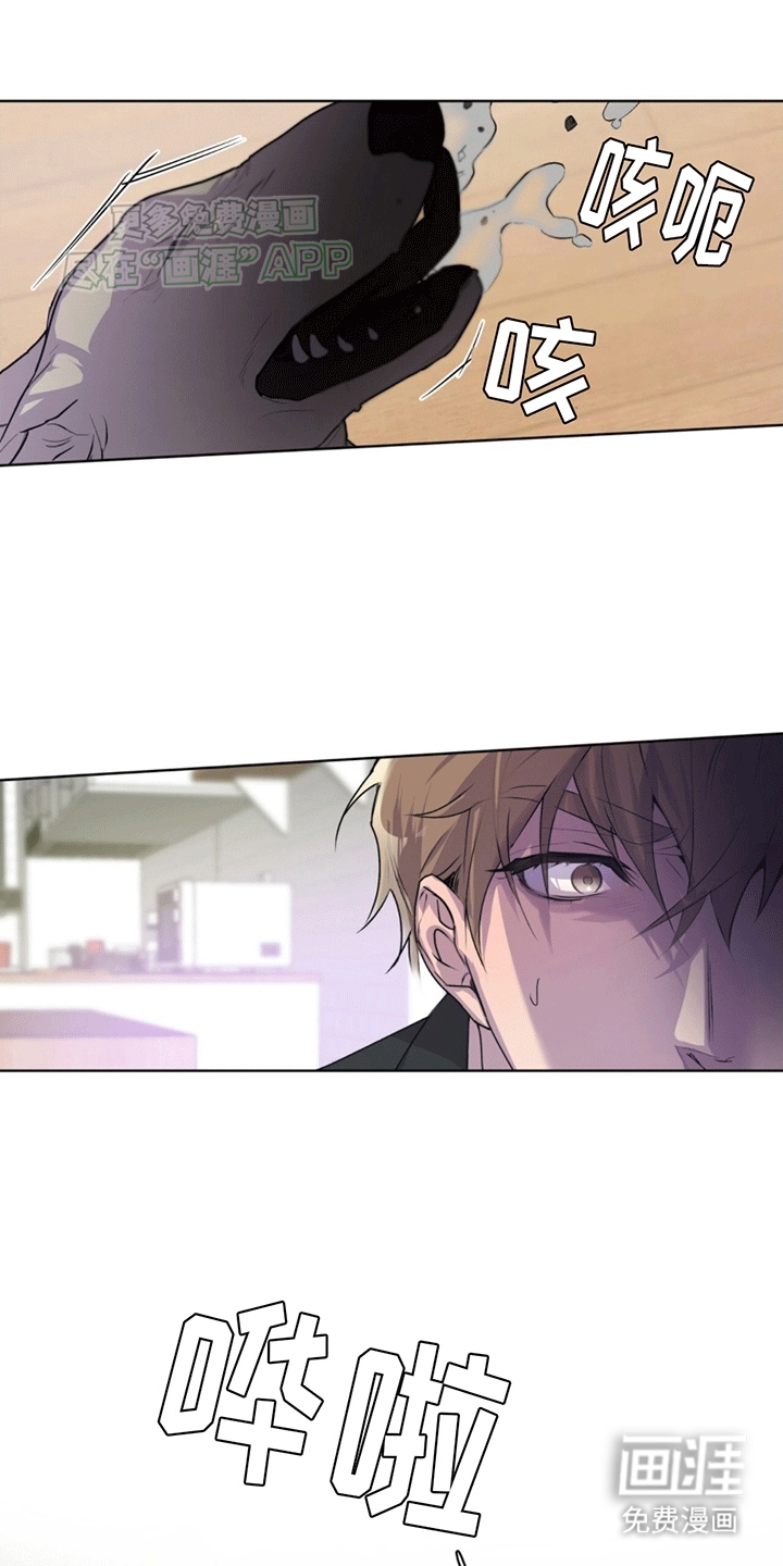 记忆断层第11话图