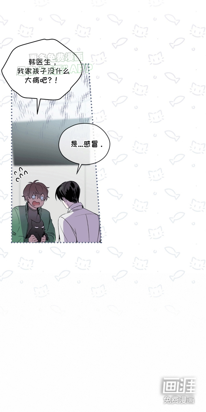 记忆断层第11话图