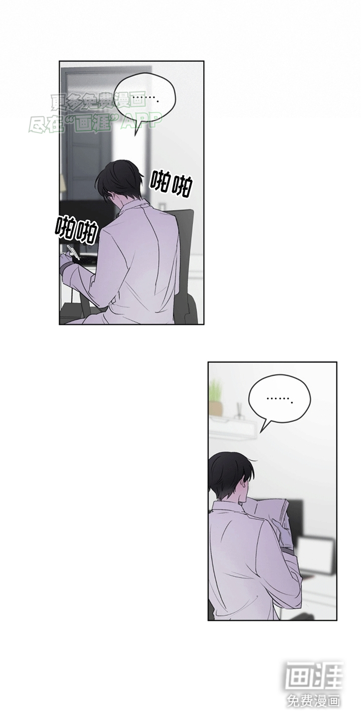 记忆断层第11话图