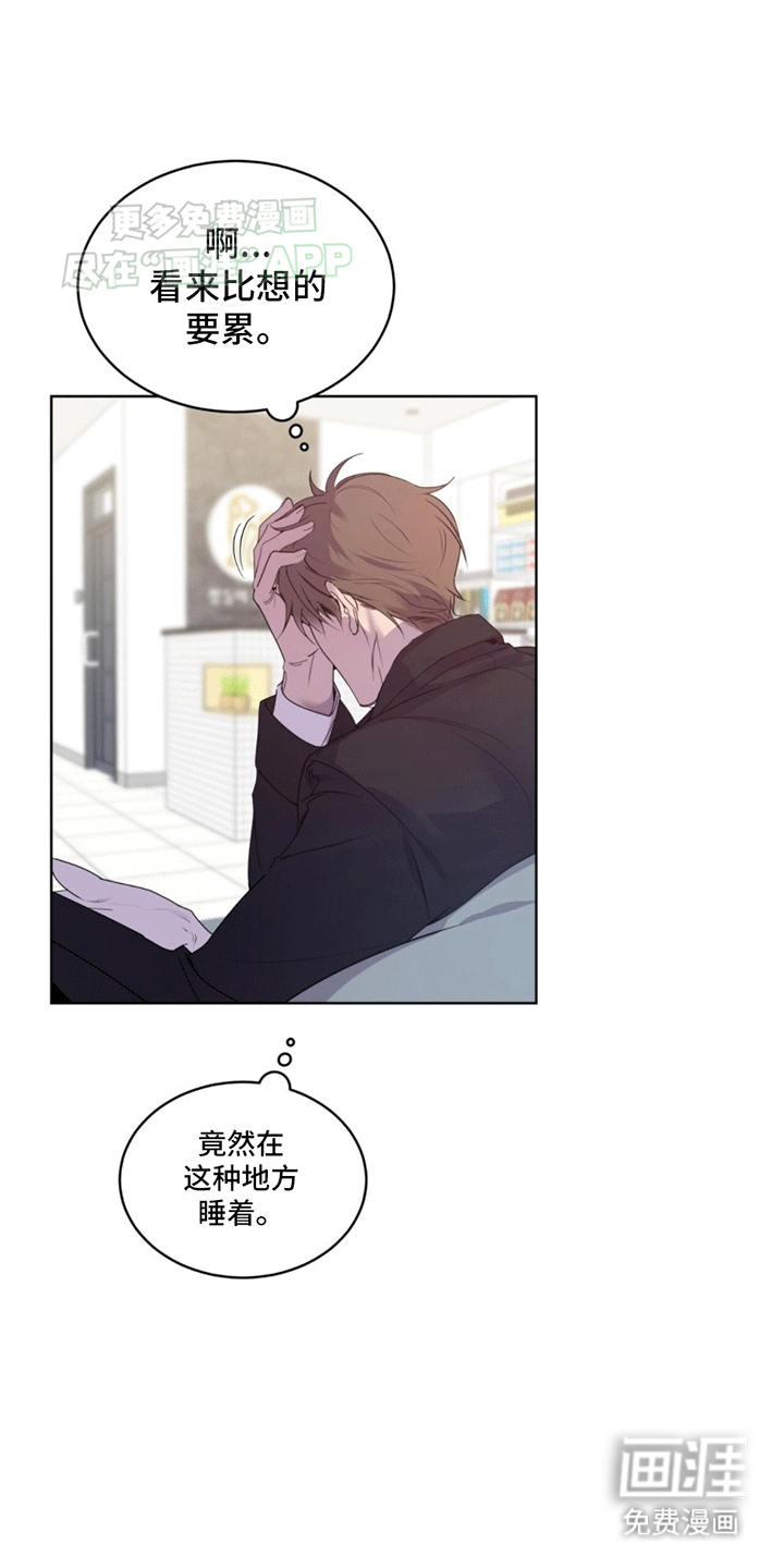 记忆断层第12话图