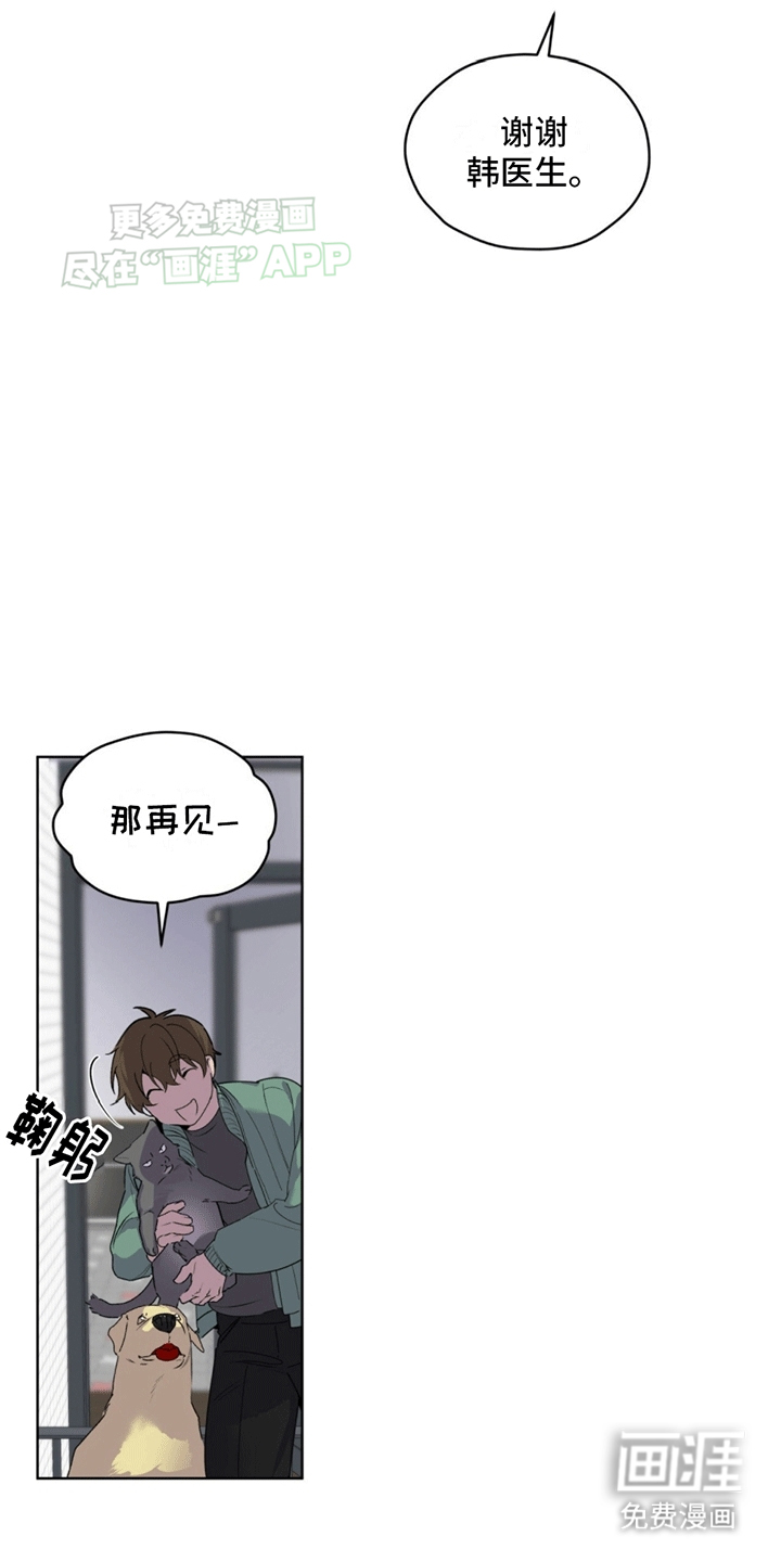 记忆断层第12话图