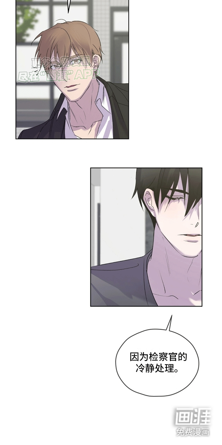 记忆断层第12话图