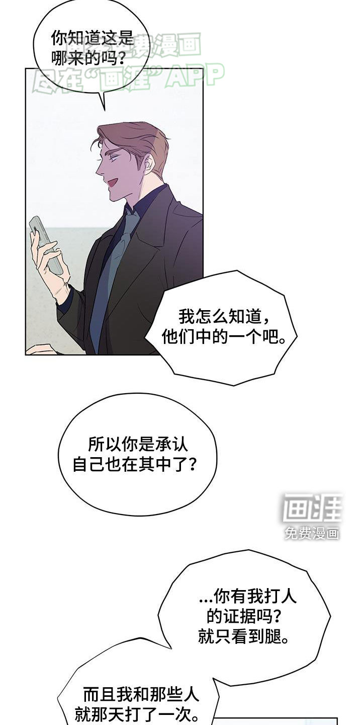 记忆断层第13话图