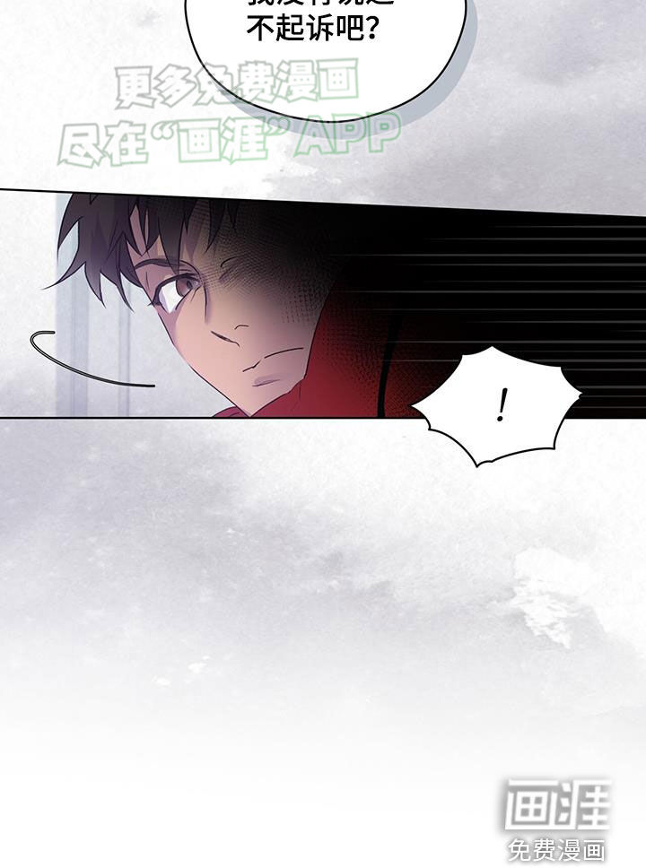 记忆断层第13话图