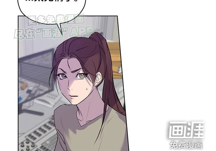 记忆断层第14话图