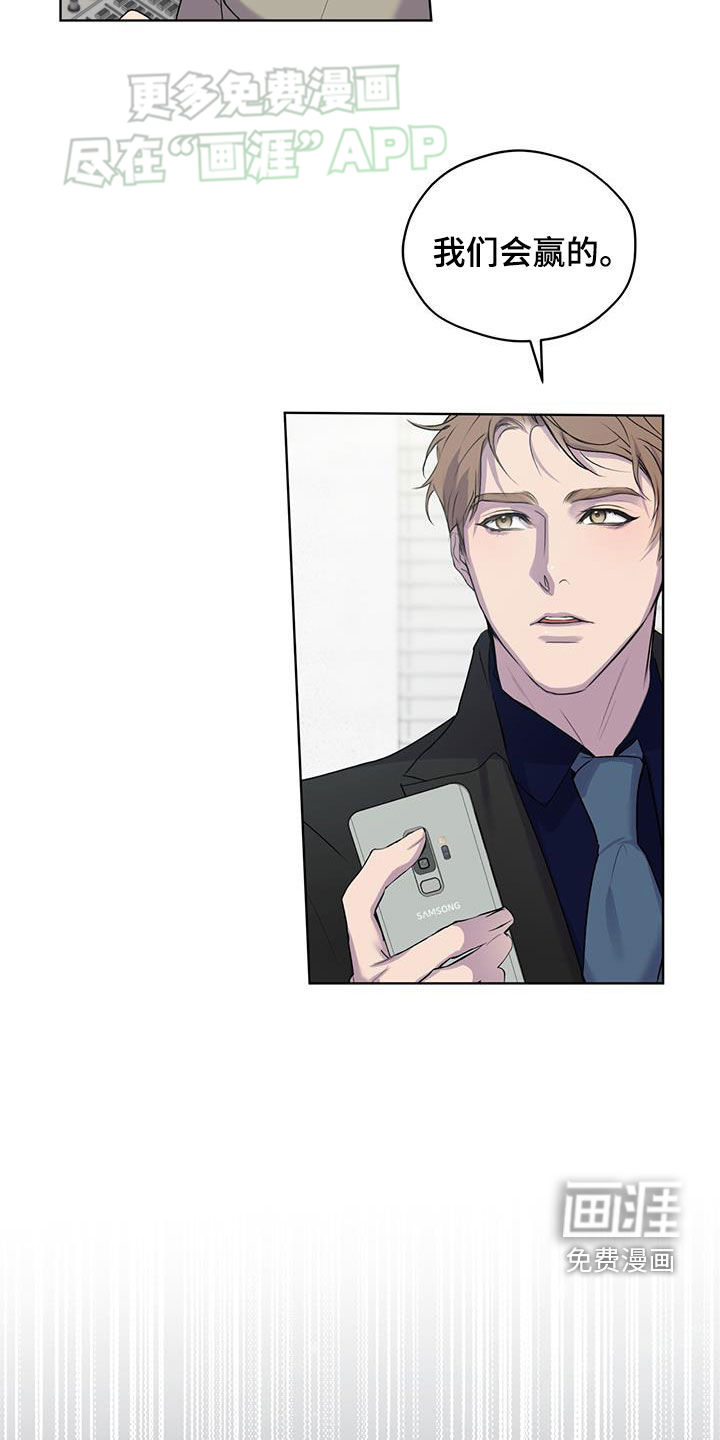 记忆断层第14话图