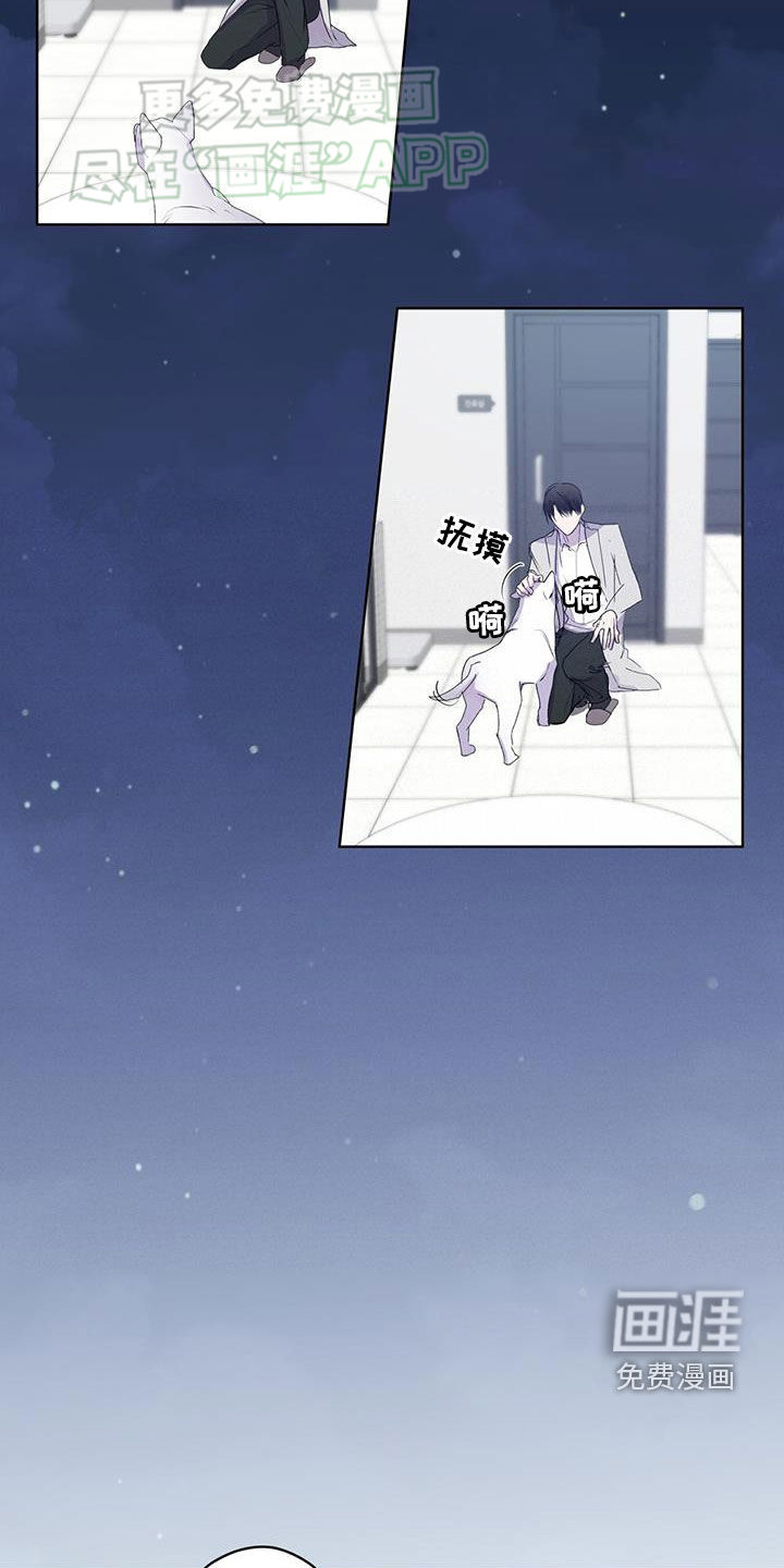 记忆断层第14话图