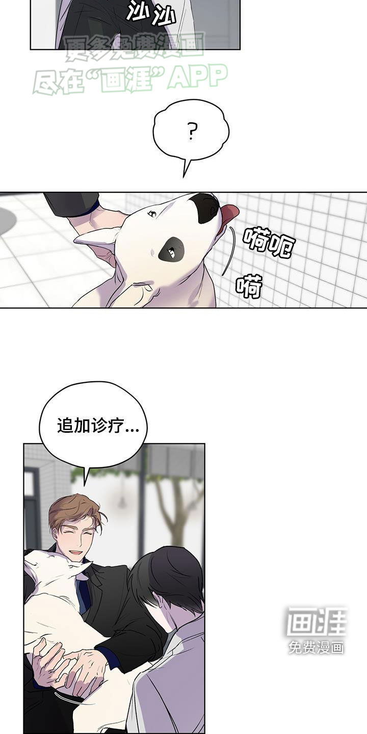 记忆断层第14话图