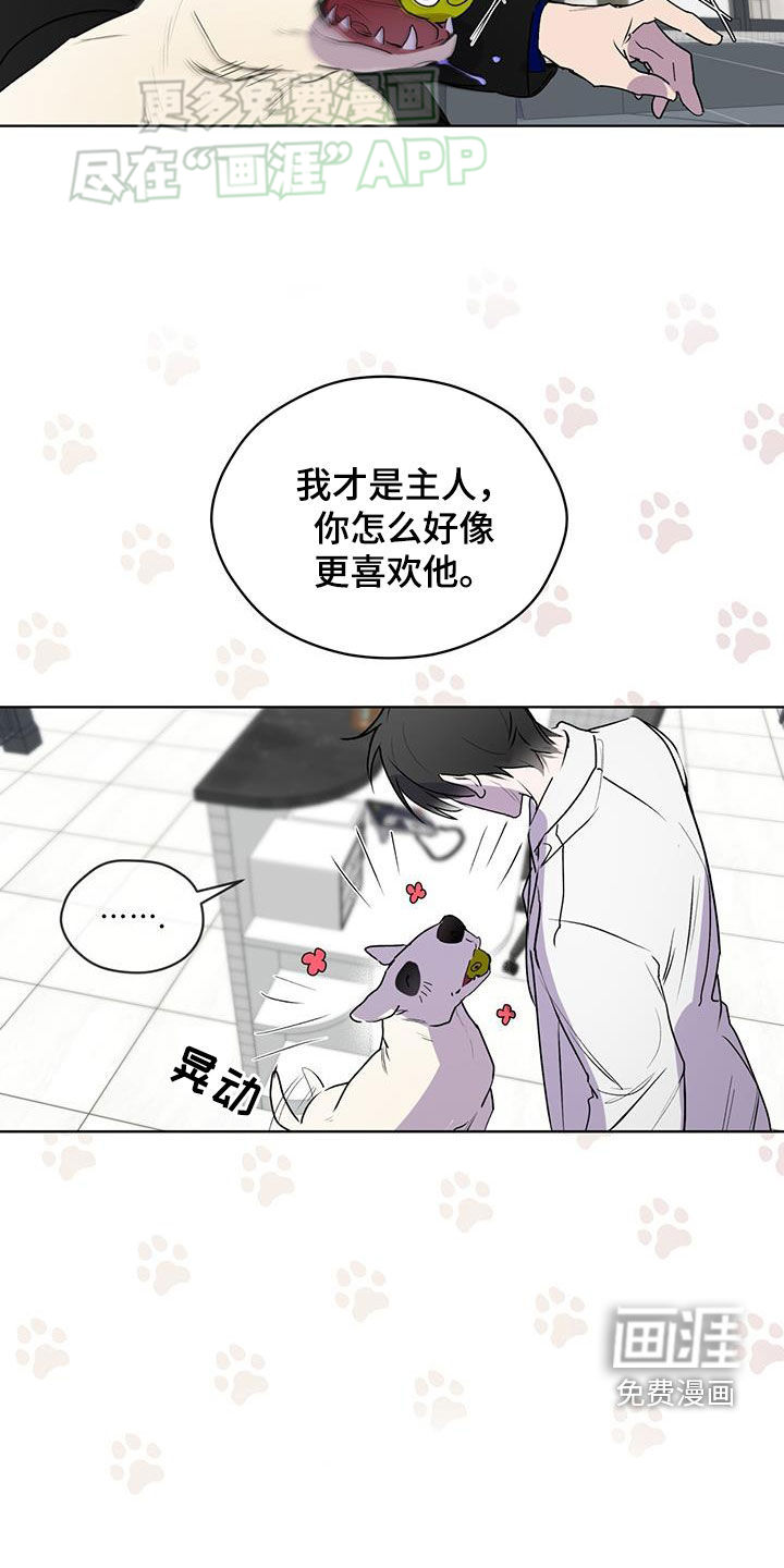 记忆断层第14话图