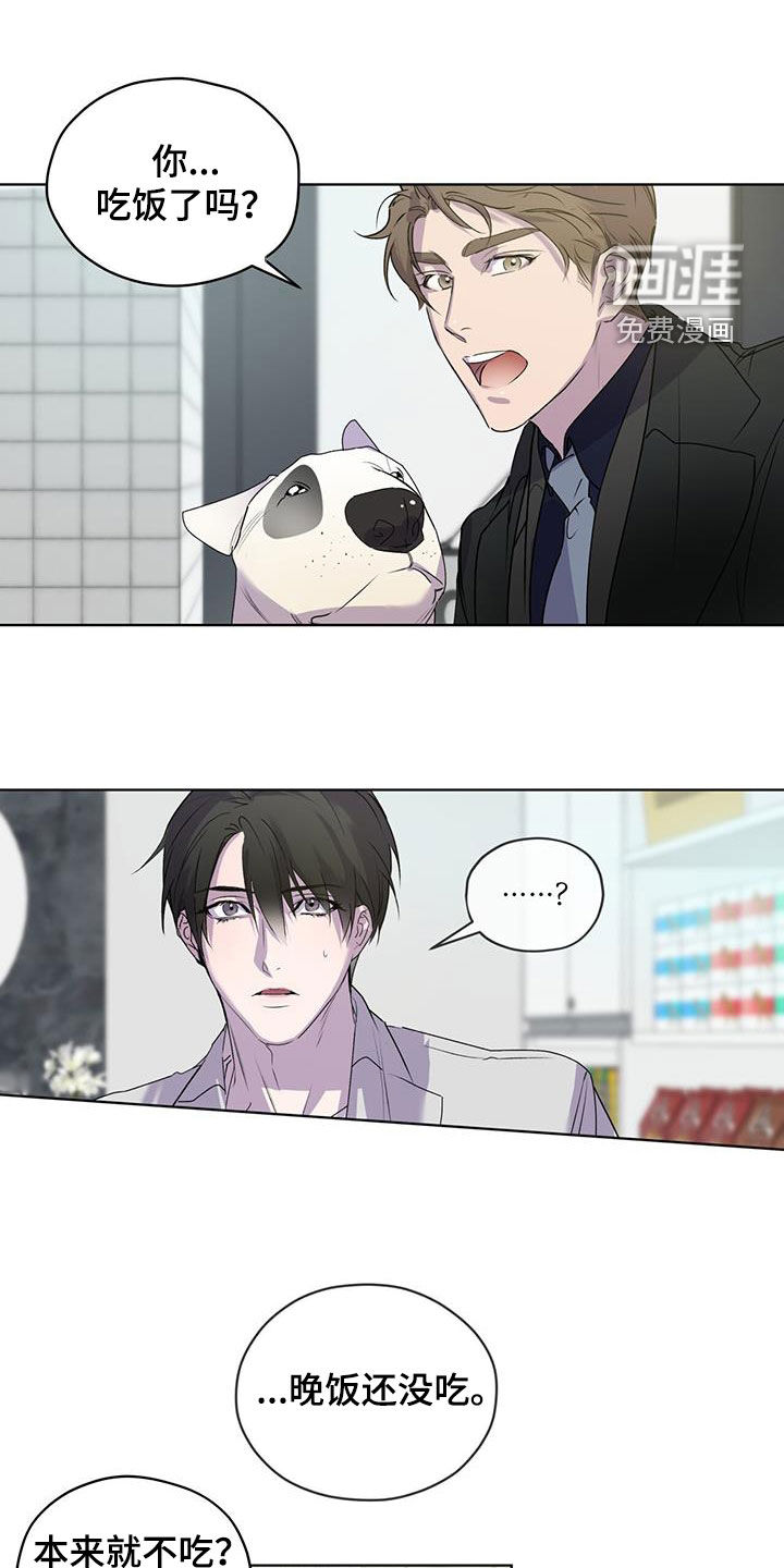 记忆断层第15话图