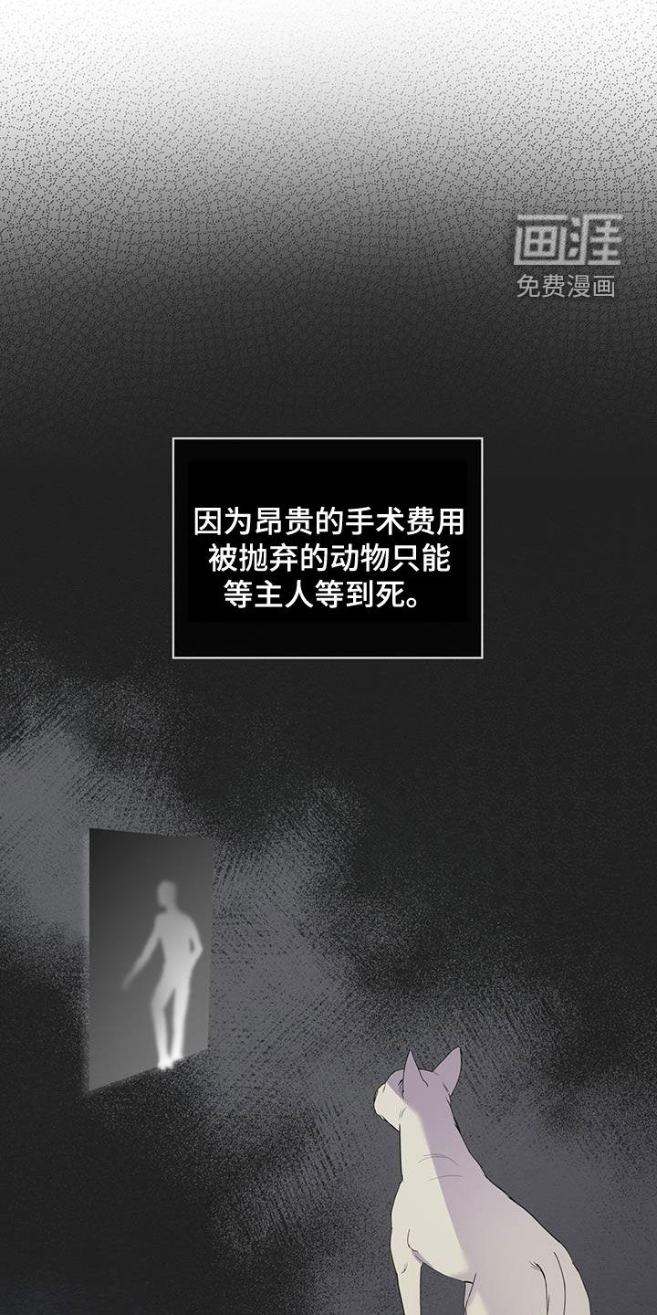 记忆断层第15话图