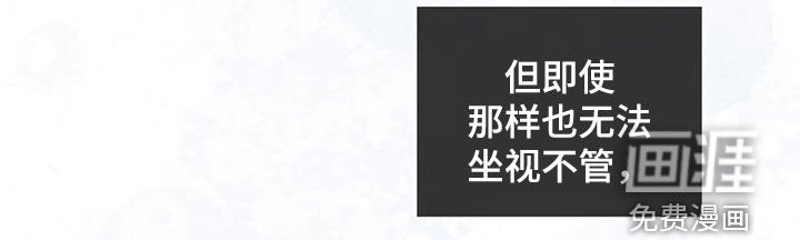 记忆断层第15话图