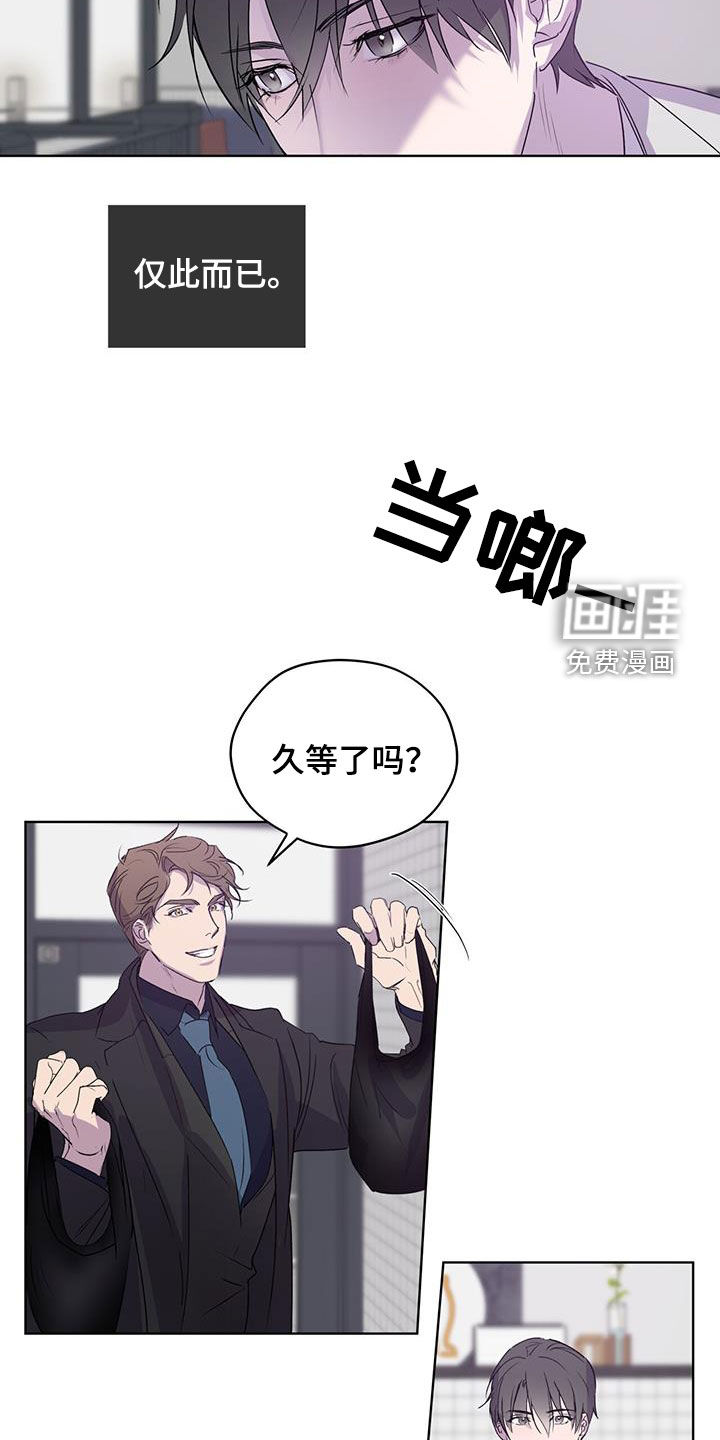 记忆断层第15话图