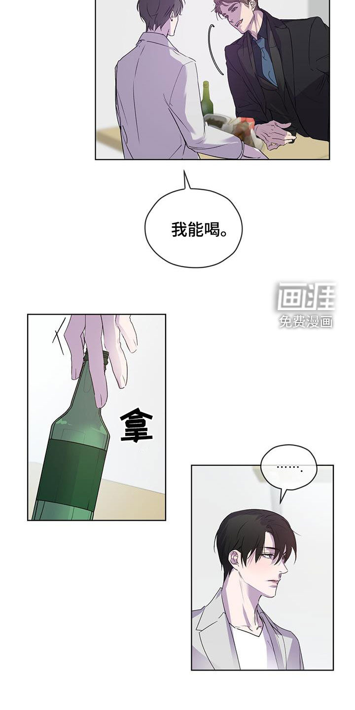 记忆断层第15话图