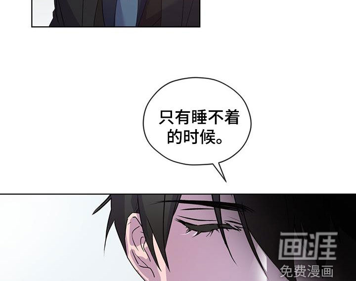 记忆断层第15话图