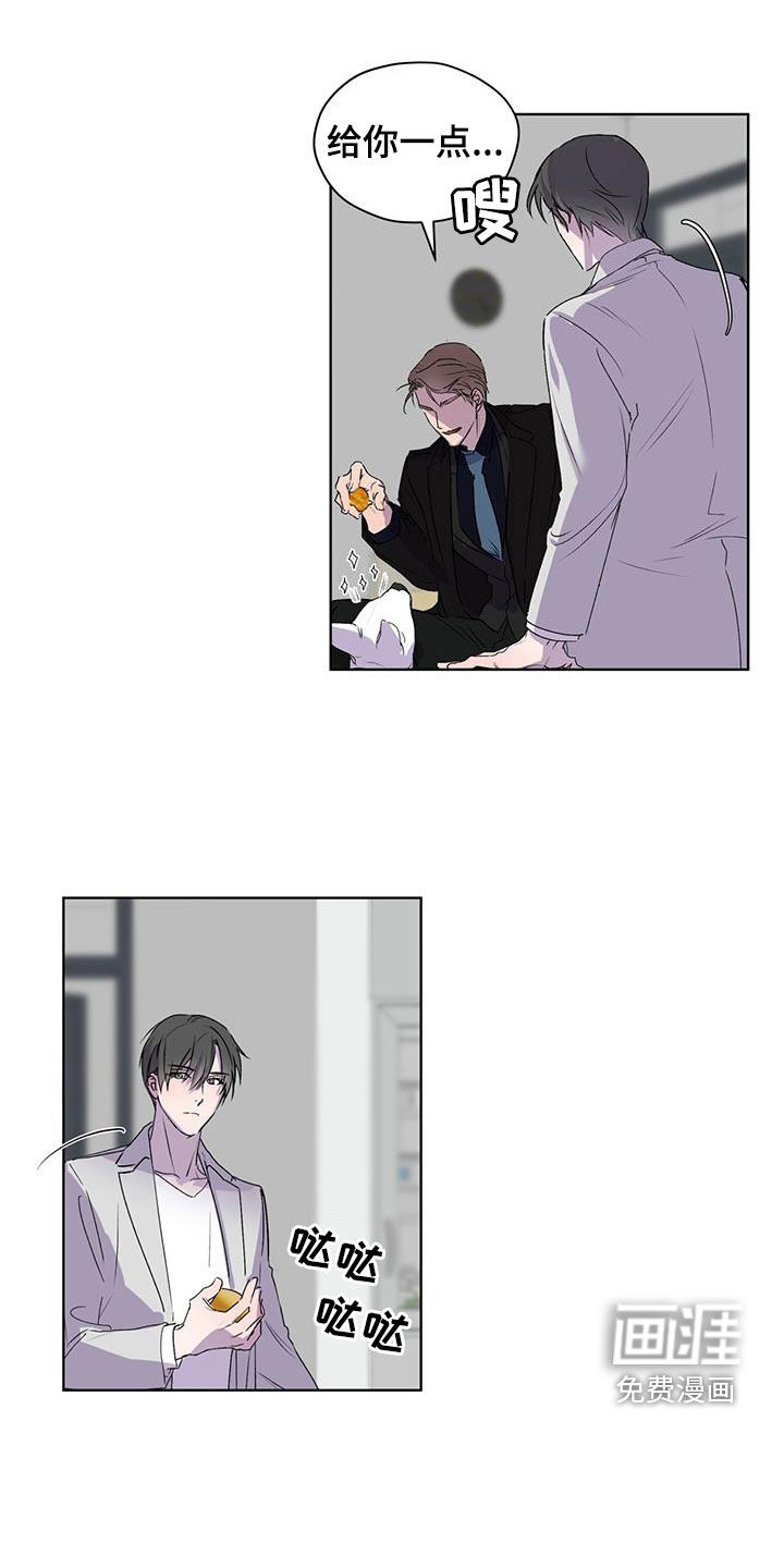 记忆断层第16话图