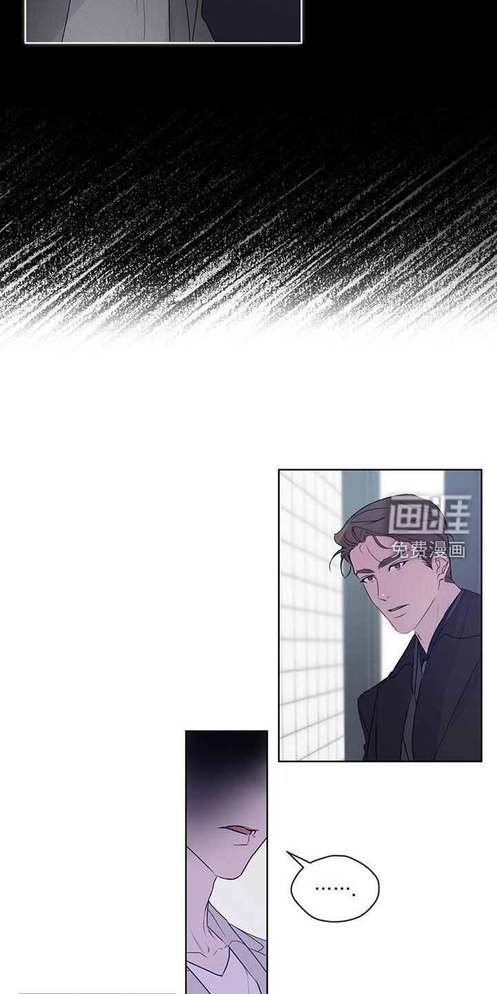 记忆断层第16话图