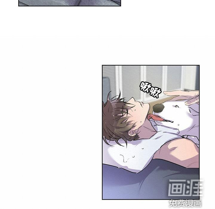 记忆断层第16话图