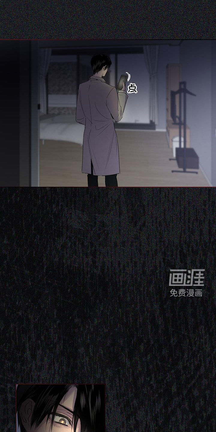 记忆断层第16话图