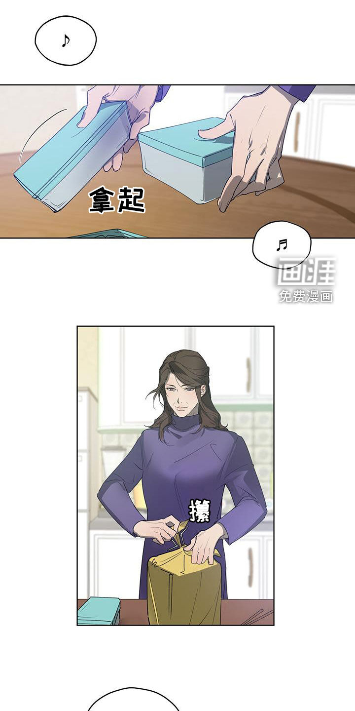 记忆断层第17话图