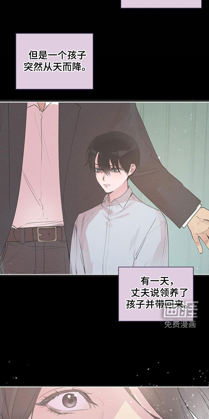 记忆断层第18话图