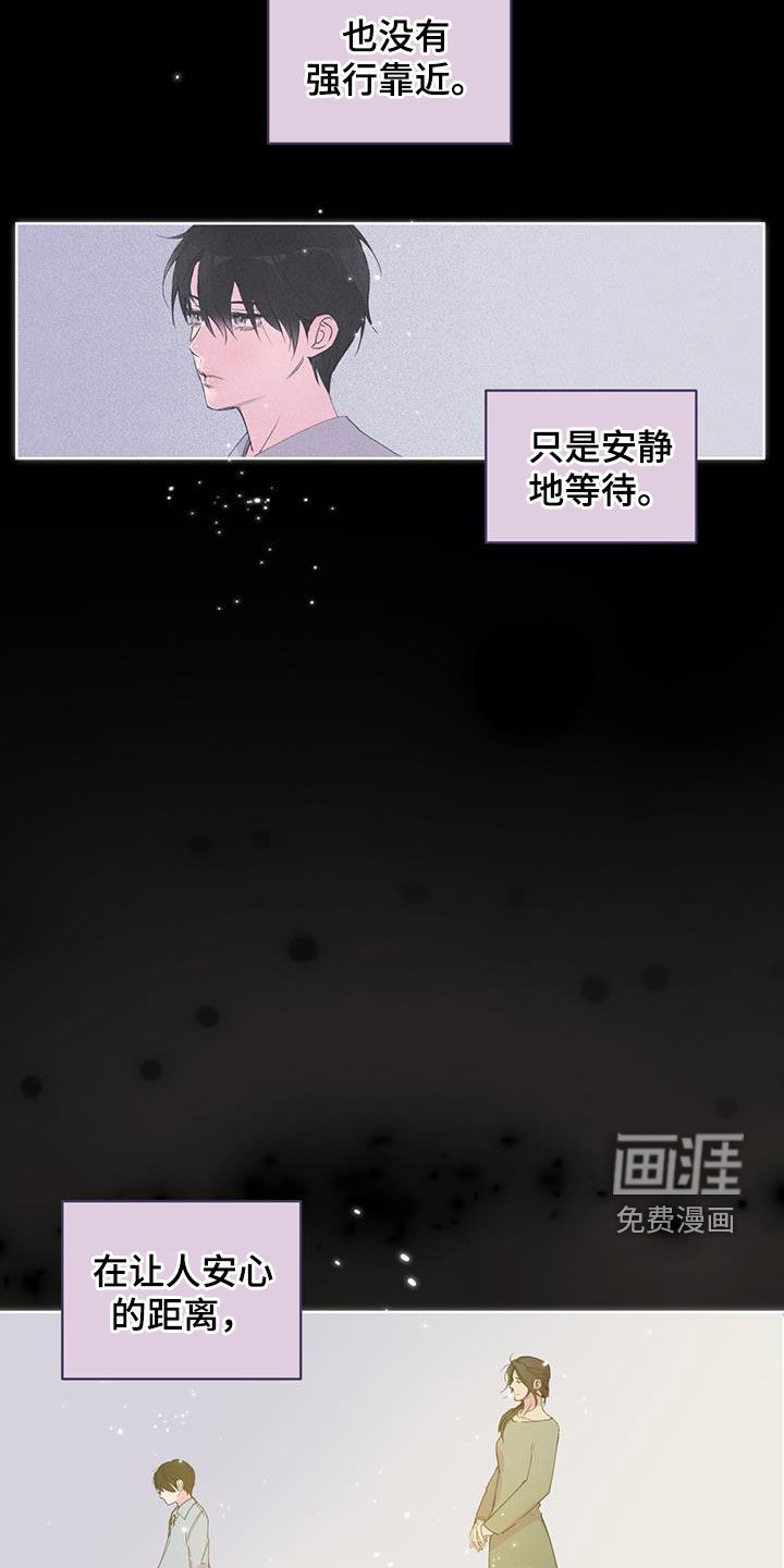 记忆断层第18话图