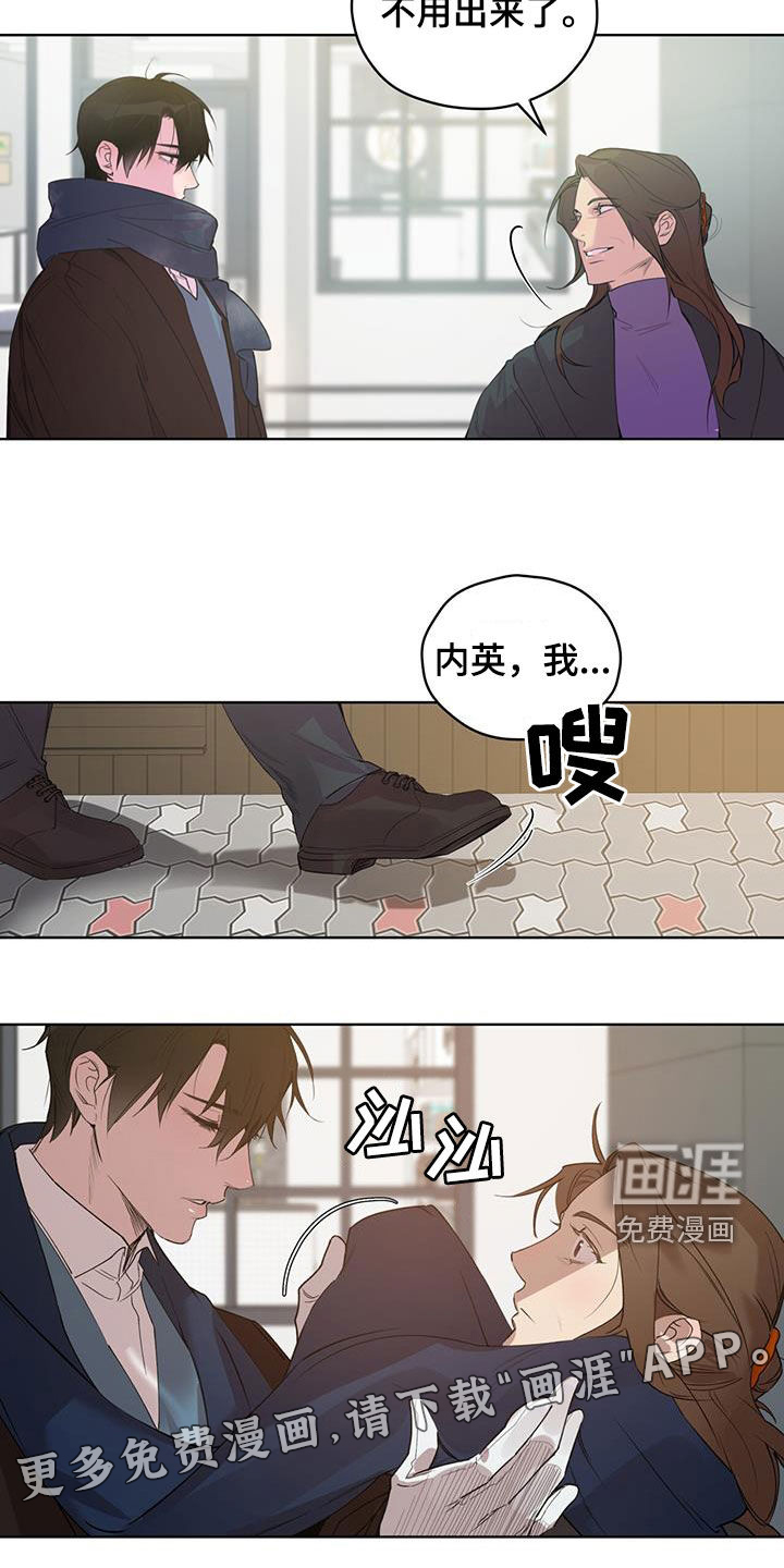 记忆断层第18话图