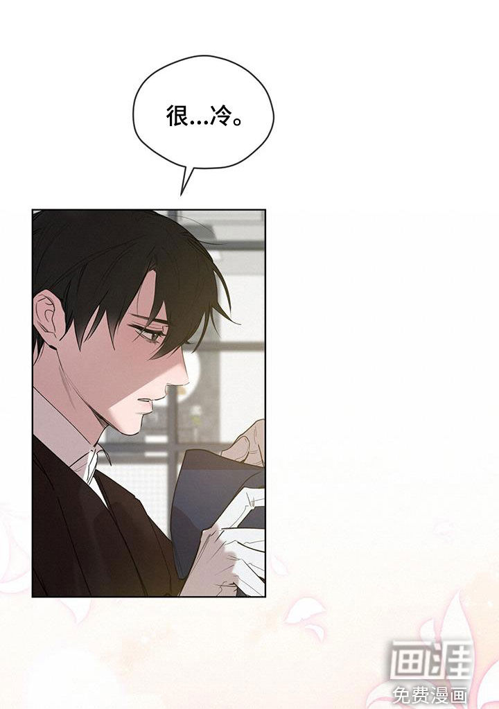 记忆断层第18话图