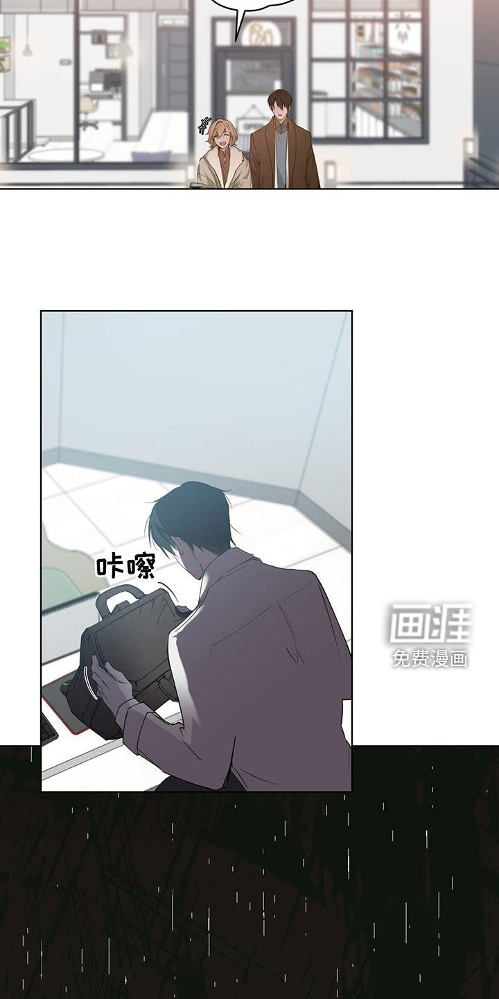 记忆断层第18话图