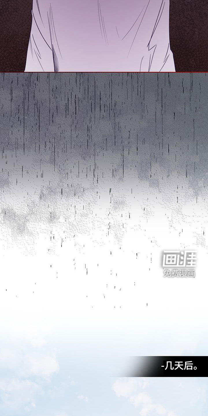 记忆断层第18话图