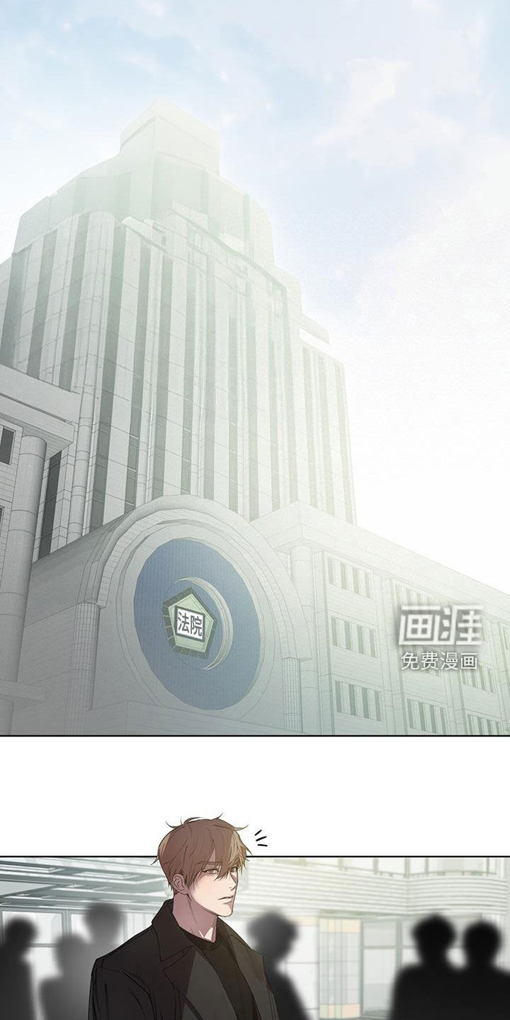 记忆断层第18话图