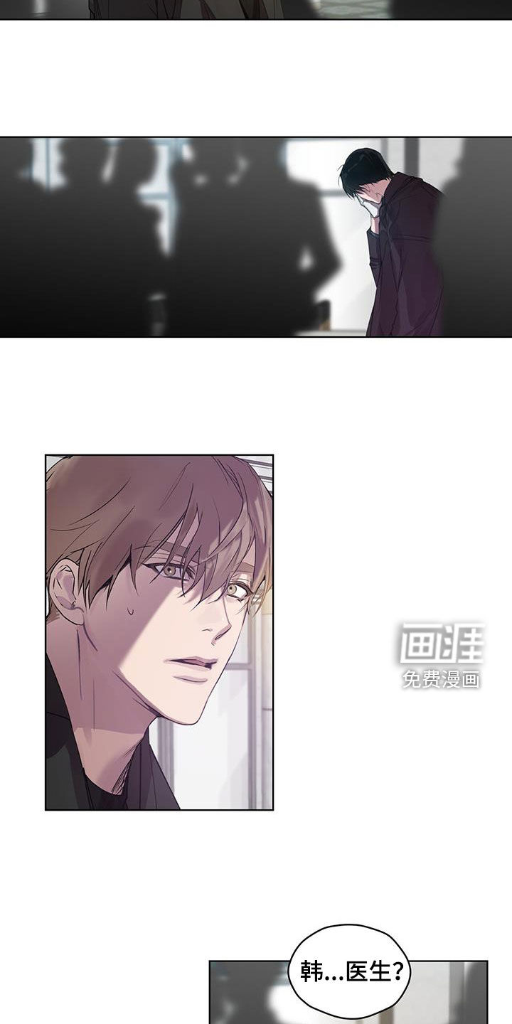 记忆断层第18话图