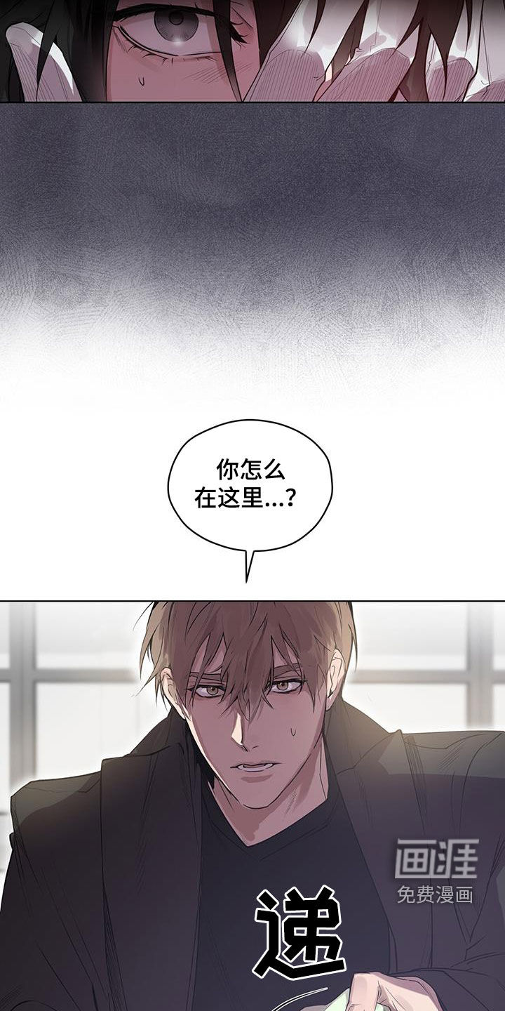 记忆断层第18话图