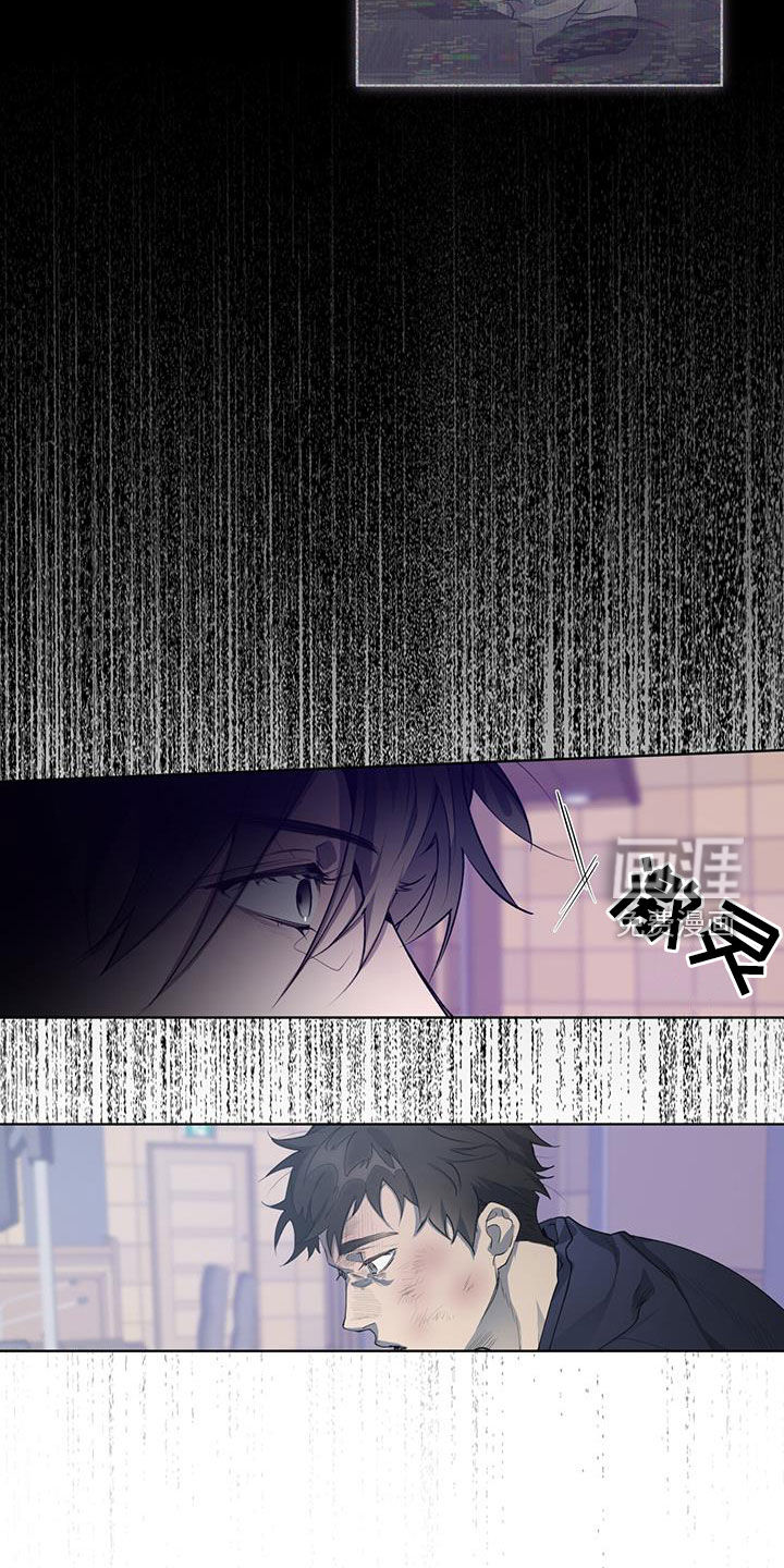 记忆断层第19话图