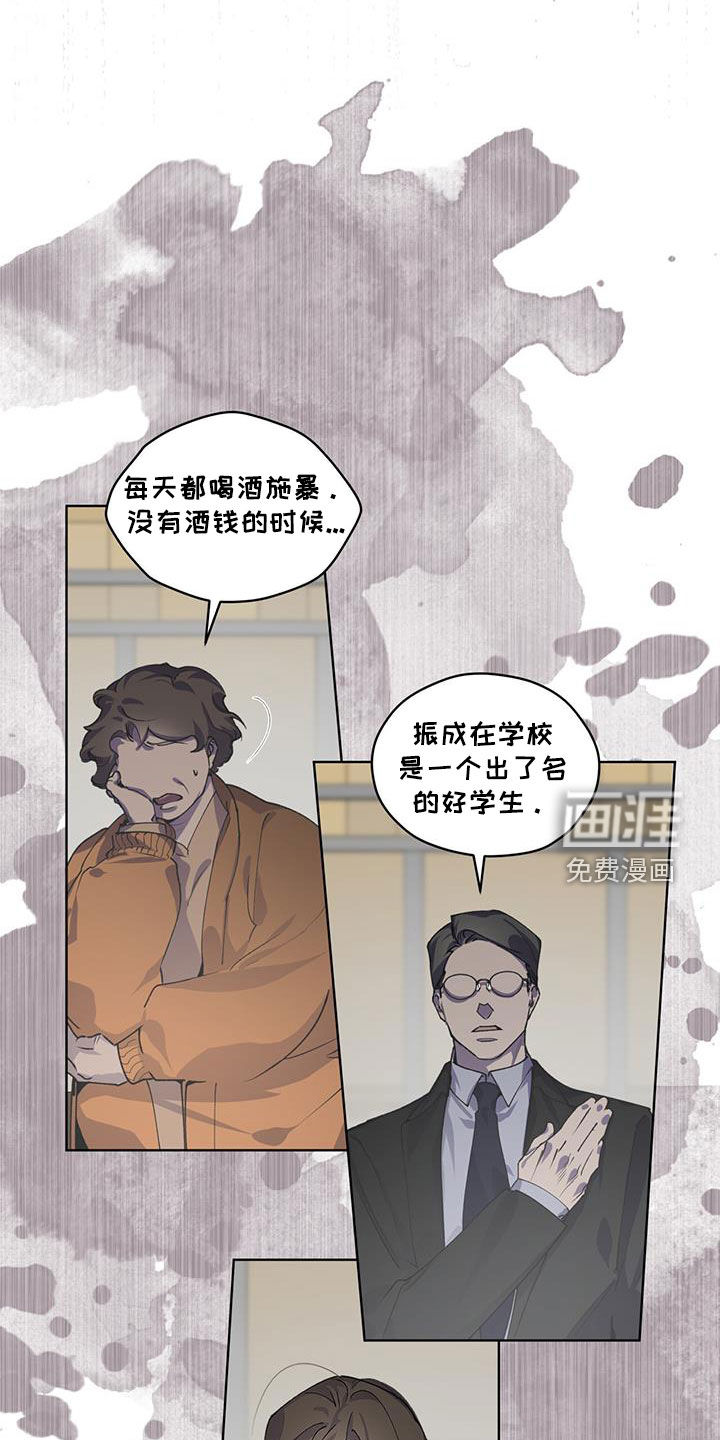 记忆断层第19话图