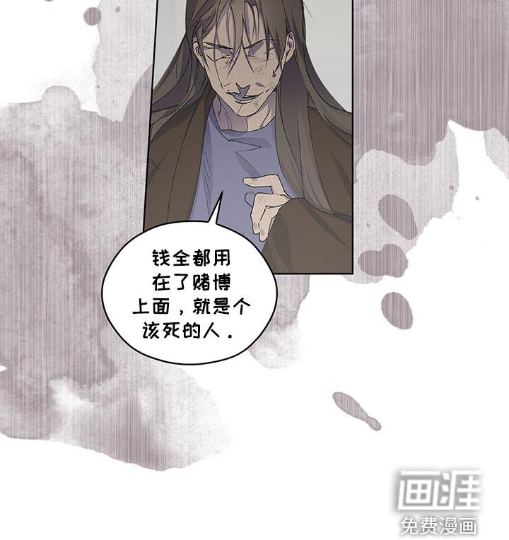 记忆断层第19话图